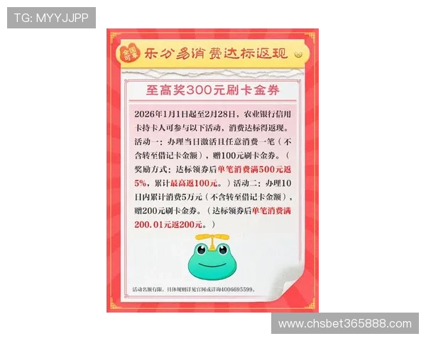 365 bet中文平台最新优惠活动和促销策略，助你轻松赢取更多彩金