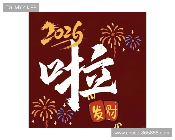 2026年bet365线上官方入口正式上线全面升级确保用户体验更加顺畅