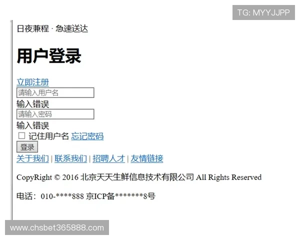 BV体育官方网站注册流程详解及新手入门指南，帮助新用户快速上手体验体育娱乐