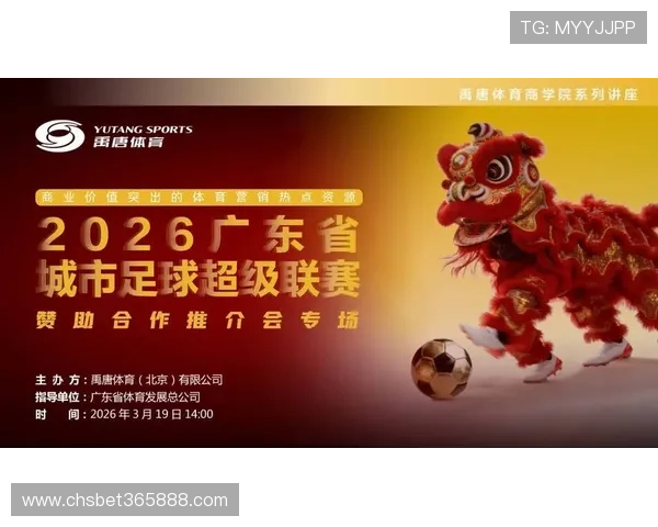 利来体育真人国际丰富的赛事直播与互动功能提升玩家的沉浸式娱乐体验
