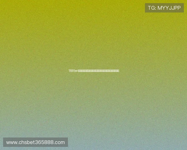 188bet备用网址官网可靠吗确保用户资金安全的核心保障措施详解